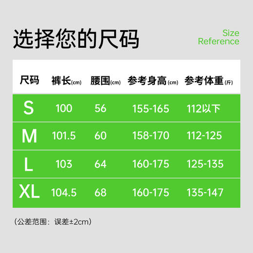 【直筒裤】轻速宽松垂感运动裤直筒显瘦裤 商品图1