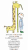 海马增高汤 具体看圈～ 商品缩略图8