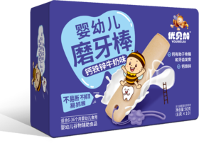 优贝加婴幼儿钙铁锌牛奶味磨牙棒80g