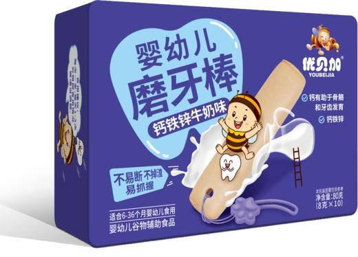 优贝加婴幼儿钙铁锌牛奶味磨牙棒80g 商品图0