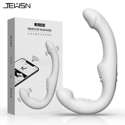 JEUSN前高棒-加温双震AI版 商品图1
