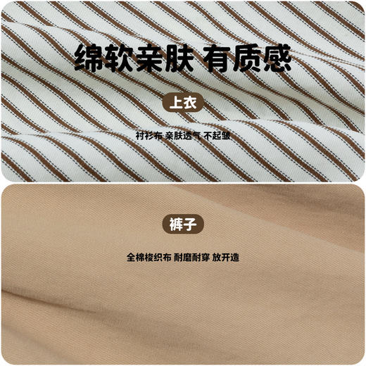 贝贝怡童装男童套装两件套2024春装潮酷工装时尚衬衫长裤春秋衣服ZB1DT017 商品图7