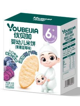 优贝加婴幼儿米饼（紫薯蓝莓味）42g