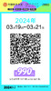 第66届全国书法骨干教师研修班（2024.3.19-2024.3.21长沙站） 商品缩略图3