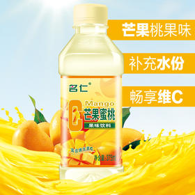 【富含维生素C】名仁C芒果蜜桃饮料24瓶装整箱批发芒果味饮料