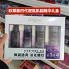 欧莱雅黑精华套装 商品缩略图0