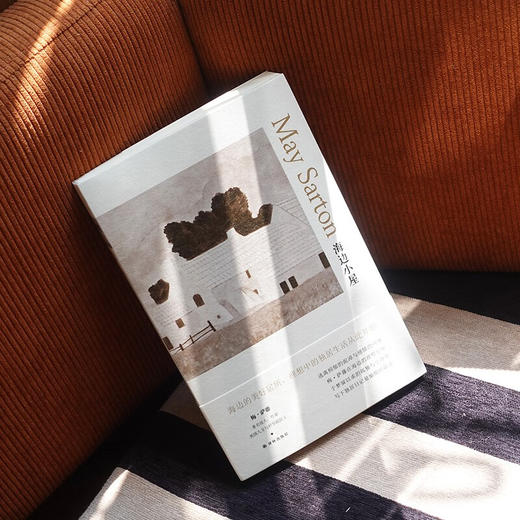 海边小屋 （美）梅 萨藤 商品图2