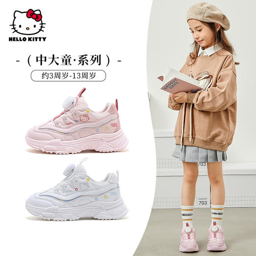 HelloKitty童鞋女童运动鞋春季2024新款软底防滑老爹鞋秋冬儿童鞋 商品图3