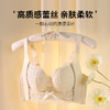 买一送一【泰国乳木绵】聚拢调整型文胸无钢圈舒适立体内衣 商品缩略图1