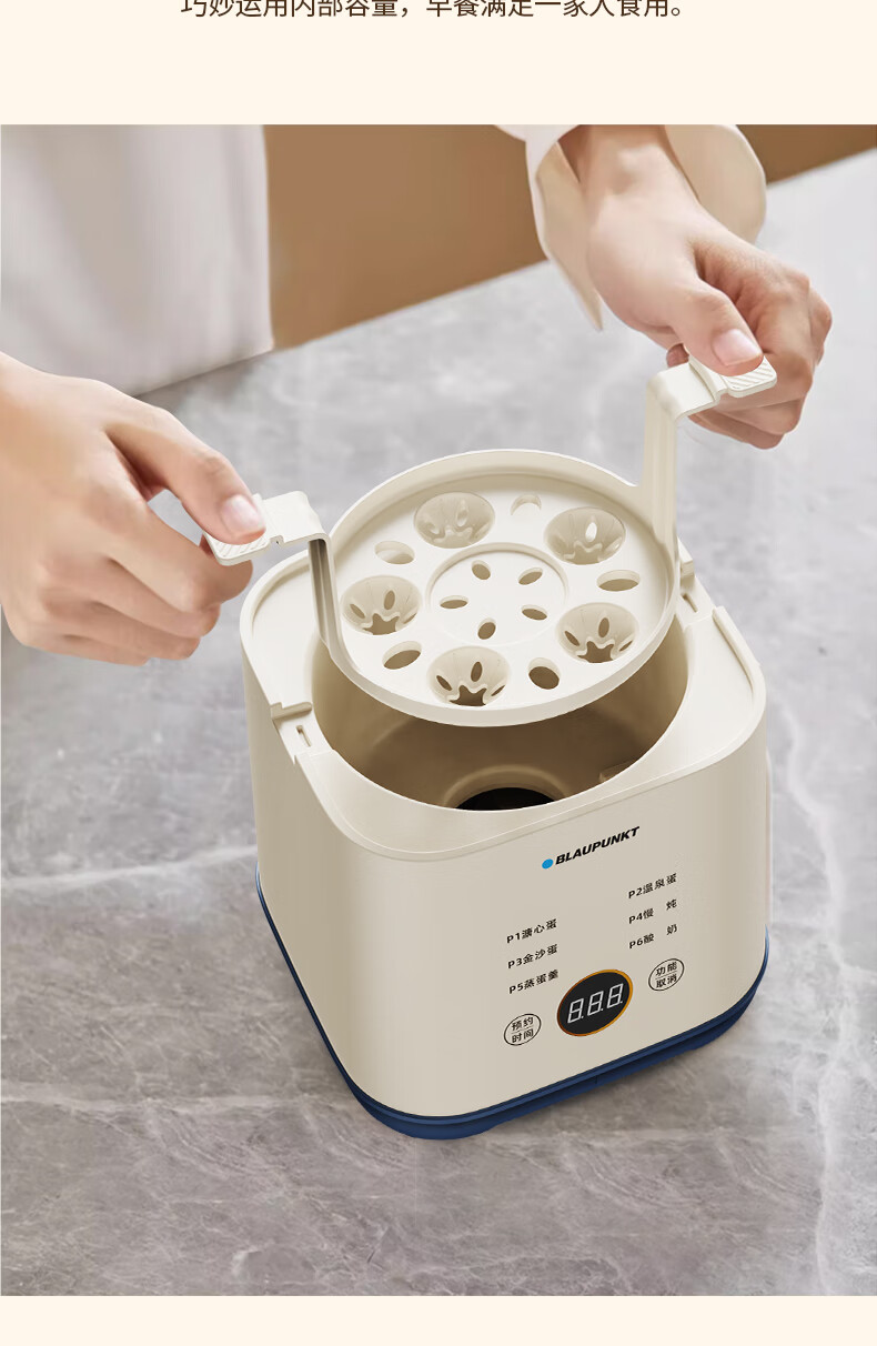 煮蛋器-790_03.jpg