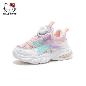 HelloKitty童鞋女童运动鞋夏季新款单网透气儿童透气旋转扣跑鞋 K3526841