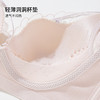 雅黛俪内衣女薄透气洞洞杯性感蕾丝无钢圈撞色聚拢上托一体杯文胸 商品缩略图4