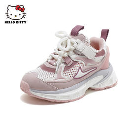 HelloKitty童鞋女童单网运动鞋夏季新款女孩儿童网面透气跑鞋潮 K3526844
