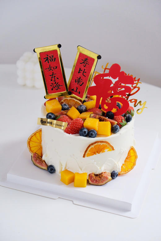 缤纷水果蛋糕 商品图0