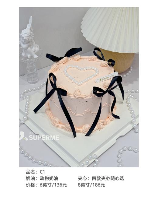 【动物奶油20款任选】女神款网红蛋糕 商品图6