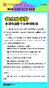 第66届全国书法骨干教师研修班（2024.3.19-2024.3.21长沙站） 商品缩略图9