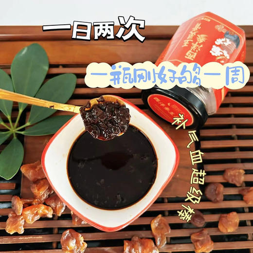 【福倍安】 西洋参玉灵膏220g/罐 商品图3