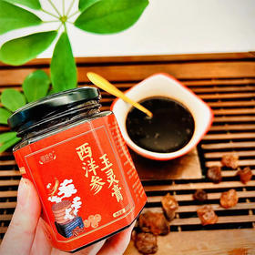 【福倍安】 西洋参玉灵膏220g/罐