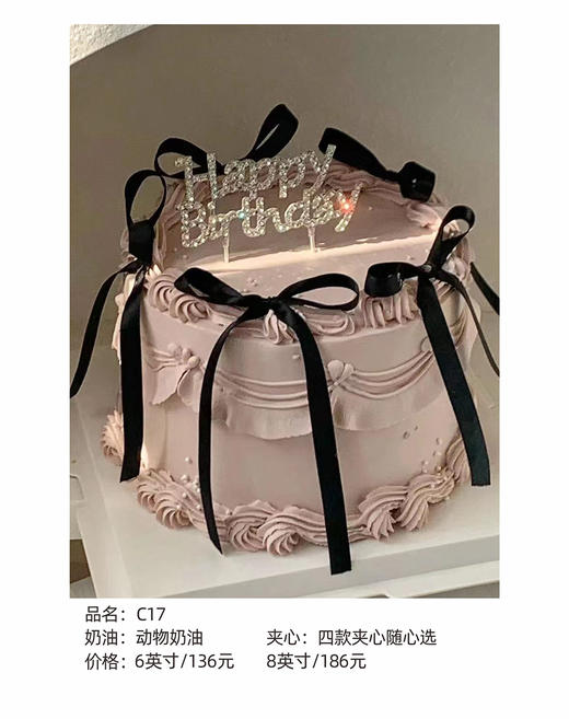 【动物奶油20款任选】女神款网红蛋糕 商品图0