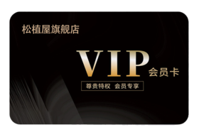 99付费会员权益卡