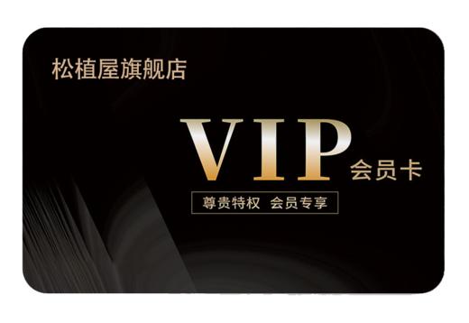 99付费会员权益卡 商品图0