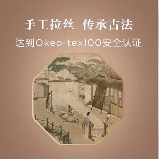 8F LUOLAI 罗莱 开运桑蚕丝春被 商品图2