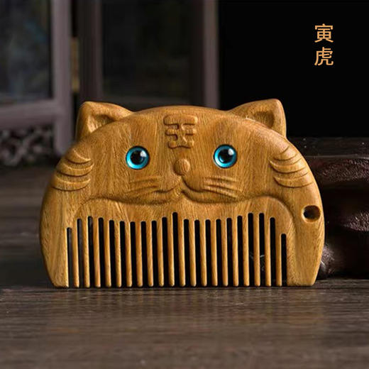 生肖绿檀梳系列 商品图3