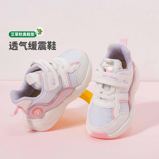 贝贝怡春秋新品男女童网面运动鞋护足缓震24中性休闲童鞋艾草防臭 商品图1