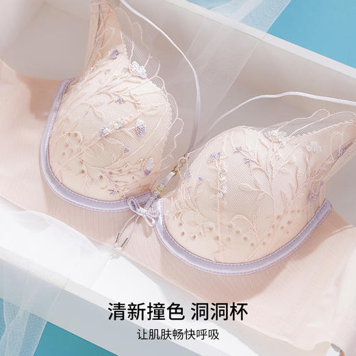 雅黛俪内衣女薄透气洞洞杯性感蕾丝无钢圈撞色聚拢上托一体杯文胸 商品图8