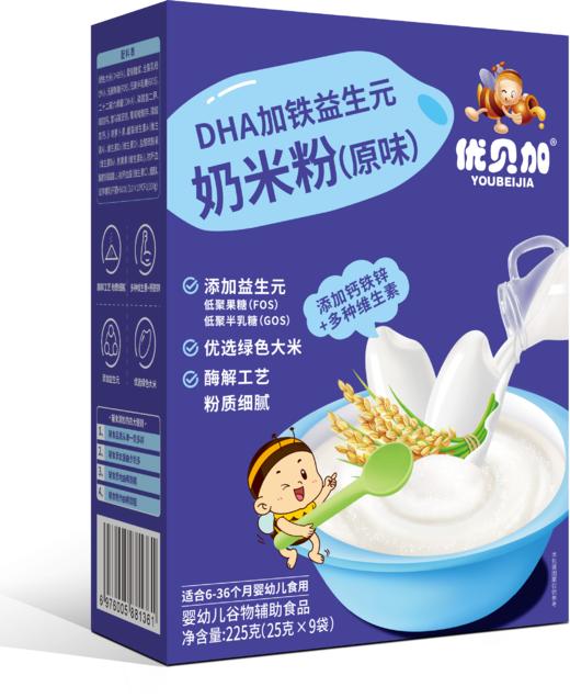 优贝加DHA益生元奶米粉(原味)225g 商品图0