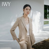 IWY/春季新款卡其西装套装ol宽松休闲西服韩版显瘦主持人演讲服装C13317+P33317 商品缩略图0