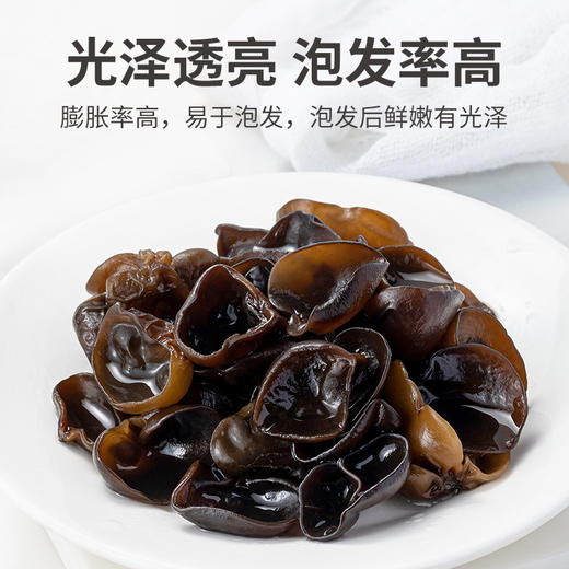 方家铺子 秋木耳500g/袋装 商品图5