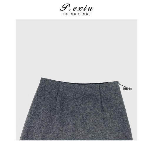 04-4潘依绣丁丁宠粉【芬尼情诗】超细羊毛软糯气质显瘦半身裙 W-61833 商品图3
