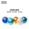 BehringWorld贝林自然世界亮片星球系列 团购秒杀 商品缩略图0