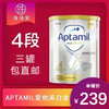 3罐包直邮！澳洲爱他美铂金婴幼儿奶粉1234段 澳洲直邮 900g 商品缩略图3
