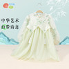 贝贝怡童装女童连衣裙2024春季新款中式公主裙中小童古风连身裙子ZB1DQ003 商品缩略图7