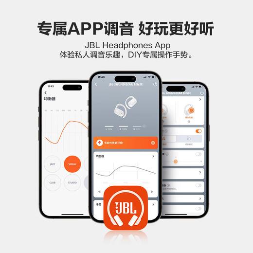 【彩包99新】JBL SOUNDGEAR SENSE 音悦圈开放式真无线蓝牙挂耳式耳机 骨传导升级空气传导 商品图7