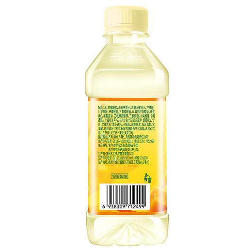 【富含维生素C】名仁C芒果蜜桃饮料24瓶装整箱批发芒果味饮料 商品图4