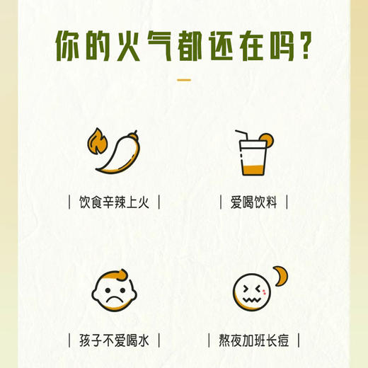 【买二送一！竹蔗茅根雪梨茶】营养甜汤代替科技饮料，健康食材自然甜，沿用广式传统配方，清甜不腻。清润茶凉茶雪梨茶三角茶包 商品图3