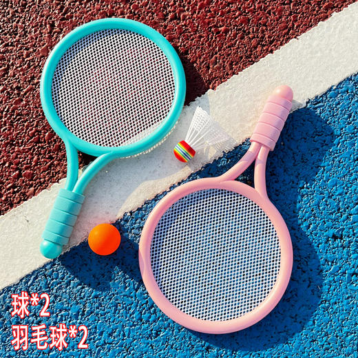 Z433 儿童羽毛球拍亲子互动2-3岁4宝宝室内网球玩具（颜色随机2球2拍） 商品图2