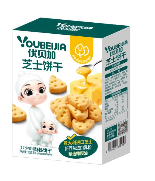 优贝加芝士饼干90g 商品图0