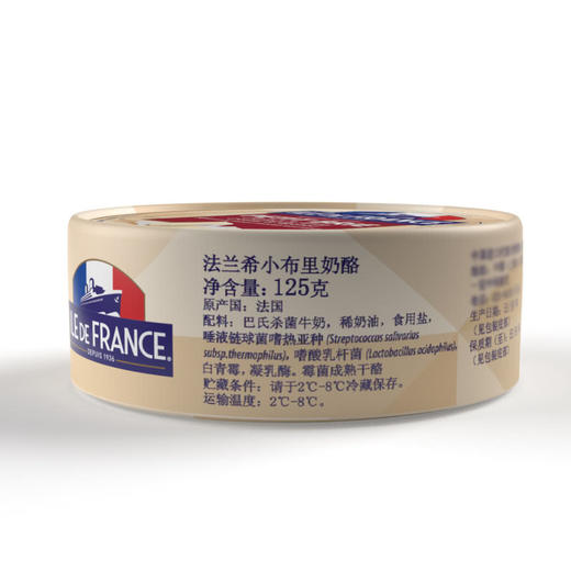 MM 山姆 法兰西（ILE DE FRANCE)法国进口 小布里奶酪 125g*2 商品图3