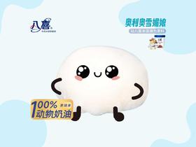 小可爱雪媚娘（单点不送）