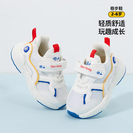 贝贝怡春秋新品男女童网面运动鞋护足缓震24中性休闲童鞋艾草防臭 商品图2