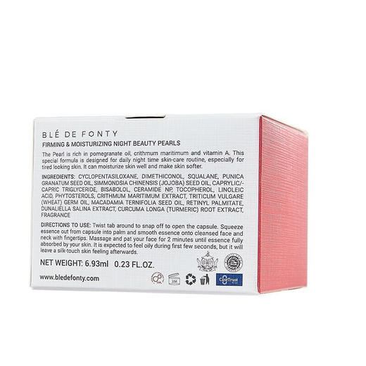 枫缇枫缇红石榴熬夜提亮精华夜间保湿胶囊紧致抗皱30粒 商品图9