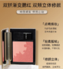 卡姿兰慕色浮雕腮红（01春日柔粉） 商品缩略图2