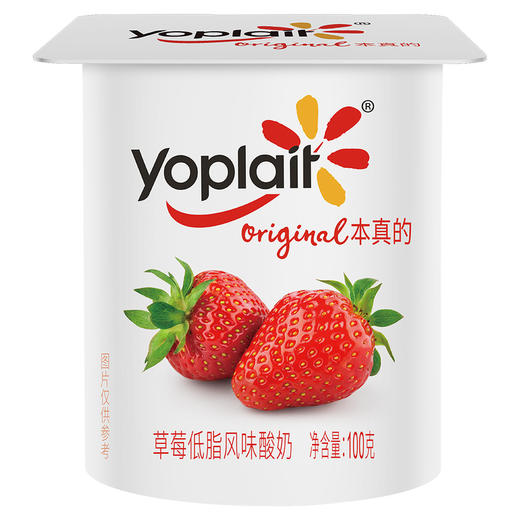 MM 山姆 优诺 混合口味缤纷装风味酸奶 100g*18 商品图5