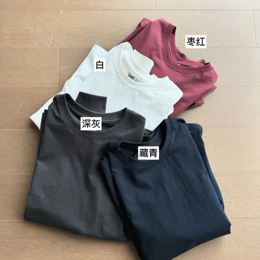 24春夏男士水洗酵棉平纹圆领长袖T恤【包邮+三天无理由退huan】 商品图10