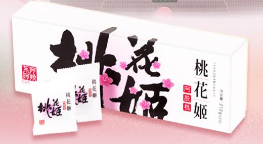 【BF】桃花姬阿胶糕210g 商品图0