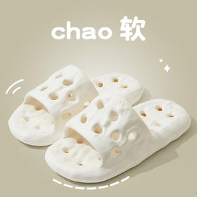 【39.9两双】莲藕漏水款浴室防滑夏季两用拖鞋eva家用厚底踩屎感凉拖鞋